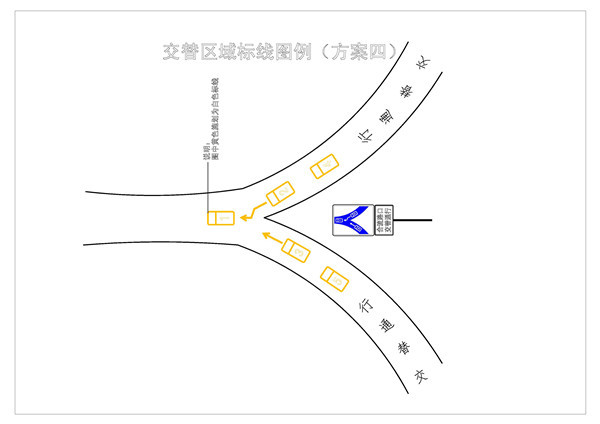 交通部门试点午夜福利伦伦电影理论片在线观看通行模式二